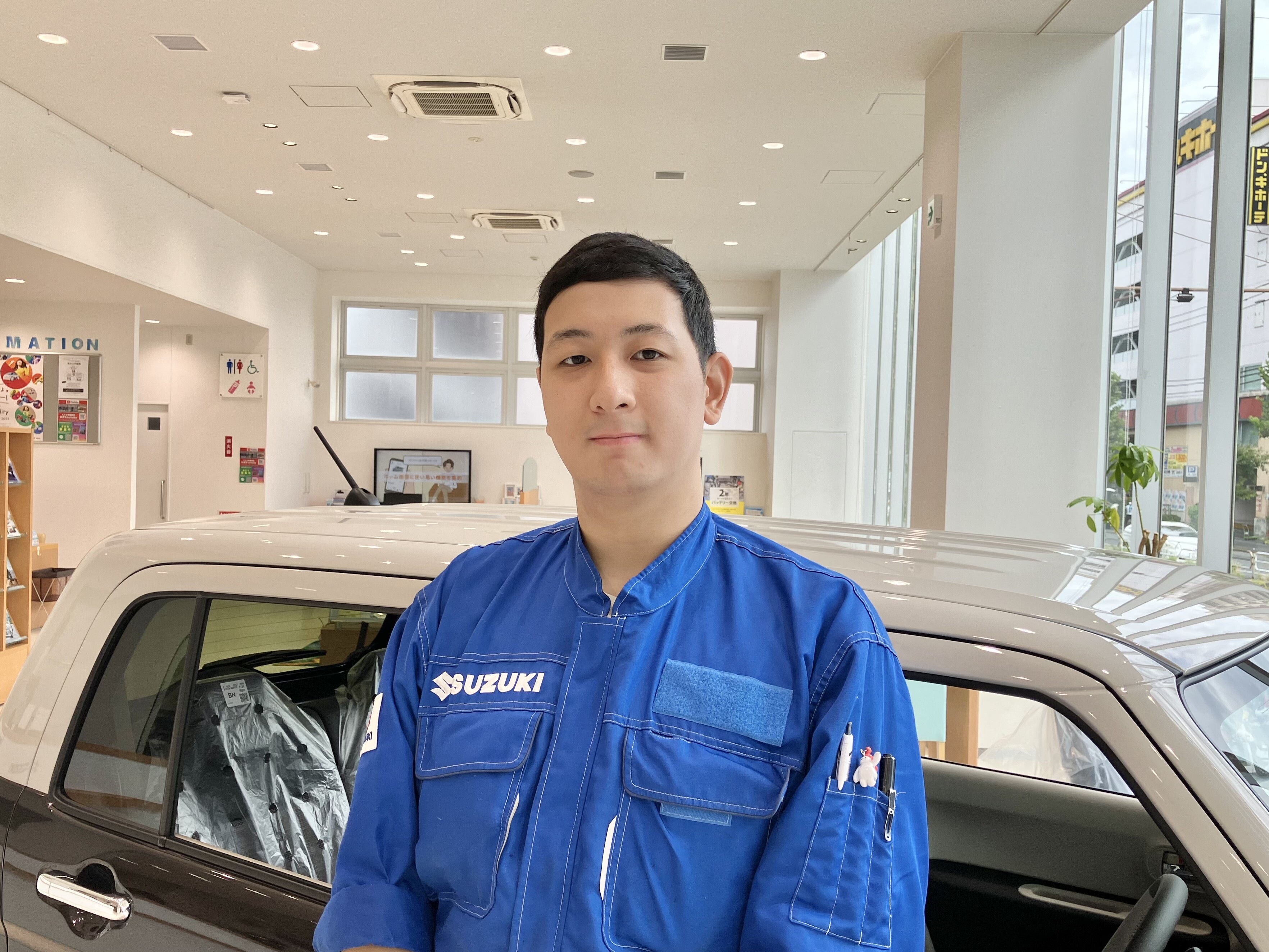しの